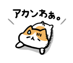 Rabbits of the Kansai dialect sticker #10759870