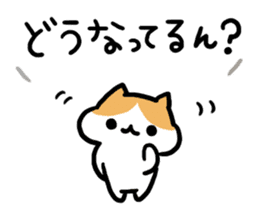 Rabbits of the Kansai dialect sticker #10759878