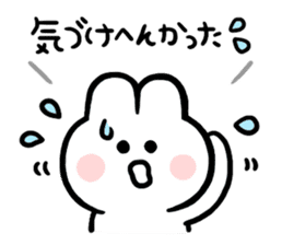 Rabbits of the Kansai dialect sticker #10759882