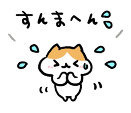 Rabbits of the Kansai dialect sticker #10759892