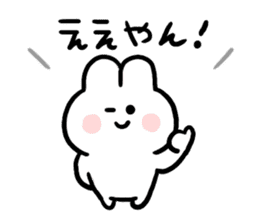 Rabbits of the Kansai dialect sticker #10759894