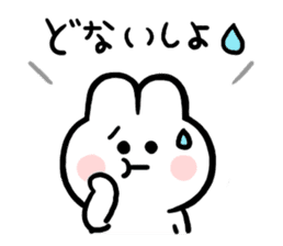 Rabbits of the Kansai dialect sticker #10759898