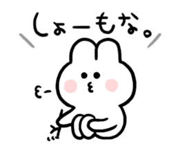 Rabbits of the Kansai dialect sticker #10759900
