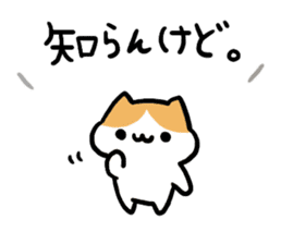 Rabbits of the Kansai dialect sticker #10759902