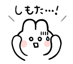 Rabbits of the Kansai dialect sticker #10759904