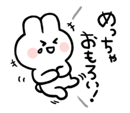 Rabbits of the Kansai dialect sticker #10759906