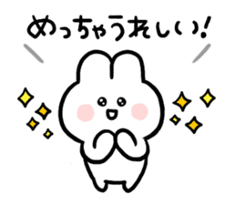 Rabbits of the Kansai dialect sticker #10759910