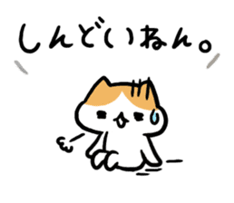 Rabbits of the Kansai dialect sticker #10759914