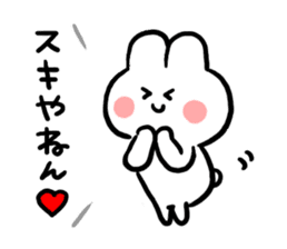 Rabbits of the Kansai dialect sticker #10759918