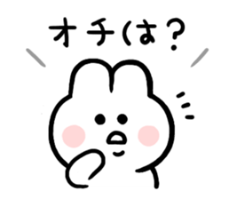 Rabbits of the Kansai dialect sticker #10759924