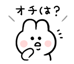 Rabbits of the Kansai dialect sticker #10759924