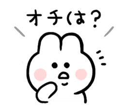 Rabbits of the Kansai dialect sticker #10759924