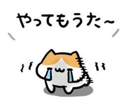 Rabbits of the Kansai dialect sticker #10759928