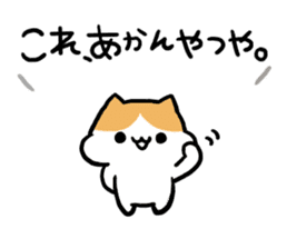Rabbits of the Kansai dialect sticker #10759930