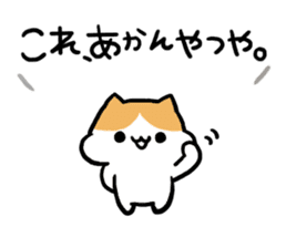 Rabbits of the Kansai dialect sticker #10759930