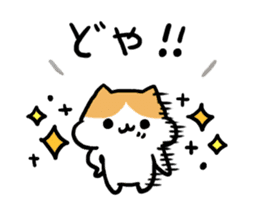 Rabbits of the Kansai dialect sticker #10759933