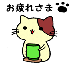 Handwriting  more than one cat sticker #10759983