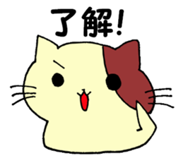 Handwriting  more than one cat sticker #10760000