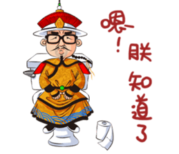 The epic story of Fu-Hsin Han sticker #10760056