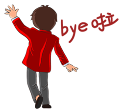 The epic story of Fu-Hsin Han sticker #10760057