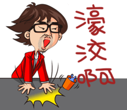 The epic story of Fu-Hsin Han sticker #10760063