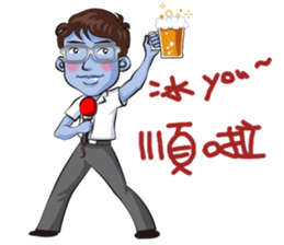 The epic story of Fu-Hsin Han sticker #10760066