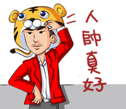 The epic story of Fu-Hsin Han sticker #10760073