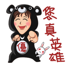 The epic story of Fu-Hsin Han sticker #10760076