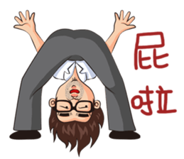 The epic story of Fu-Hsin Han sticker #10760081