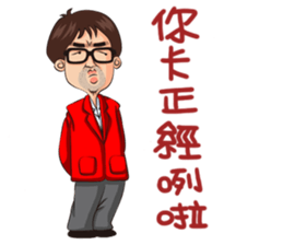 The epic story of Fu-Hsin Han sticker #10760088