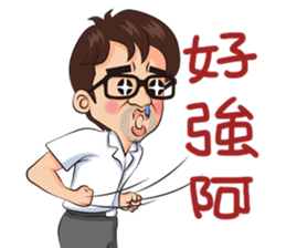 The epic story of Fu-Hsin Han sticker #10760089