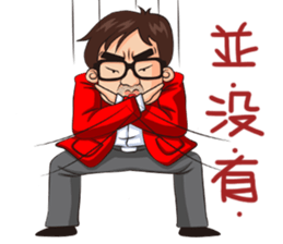 The epic story of Fu-Hsin Han sticker #10760090