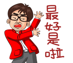 The epic story of Fu-Hsin Han sticker #10760091