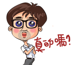 The epic story of Fu-Hsin Han sticker #10760095