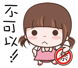 Cherry Baby sticker #10760100