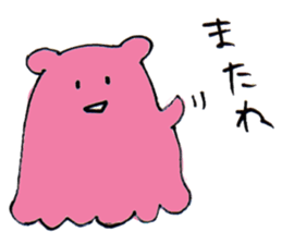 Mentakotako2 sticker #10760140