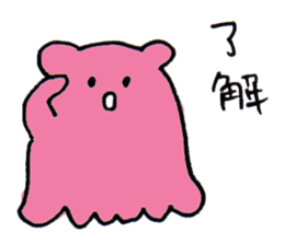 Mentakotako2 sticker #10760141