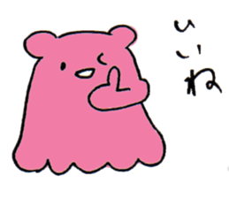 Mentakotako2 sticker #10760142