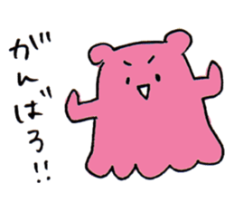 Mentakotako2 sticker #10760144