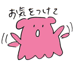 Mentakotako2 sticker #10760146