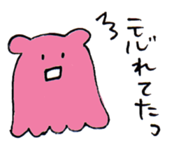 Mentakotako2 sticker #10760148