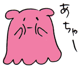 Mentakotako2 sticker #10760155