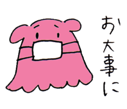 Mentakotako2 sticker #10760159