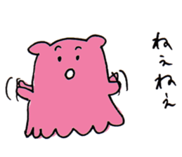 Mentakotako2 sticker #10760166