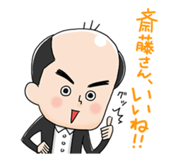 Trendy Angel saito sticker #10760218