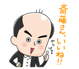 Trendy Angel saito sticker #10760218