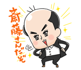 Trendy Angel saito sticker #10760222