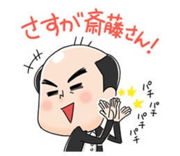 Trendy Angel saito sticker #10760230