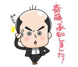 Trendy Angel saito sticker #10760232