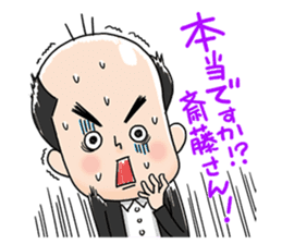 Trendy Angel saito sticker #10760234